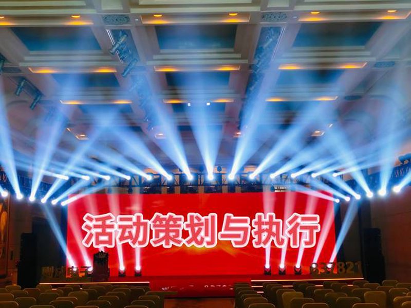活动策划行业动态：如何打造一场完美的品牌盛宴